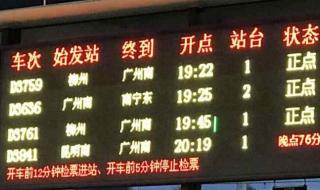 上海虹桥站是虹桥火车站吗 上海虹桥高铁站